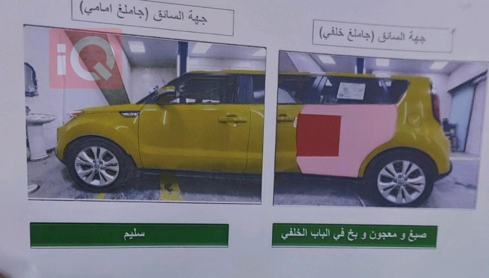 كيا سول